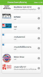 Lastest Expotech APK for Android