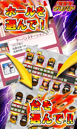 [グリパチ]パチスロいみそ～れ-30 ゴールデンビスカスVer. poster 1