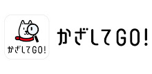 かざしてGO! APK