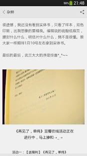 How to install 有意思吧 2.0 unlimited apk for bluestacks