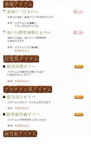 Beetle waging war Screenshots 3