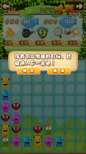 Free BaBa,Where are we going APK for Android