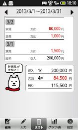 お父さんこづかい帳 poster 2