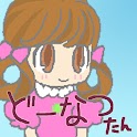 Android Donut-tan Widget logo