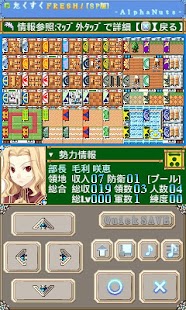 たくすくFRESH! SPver Screenshots 3