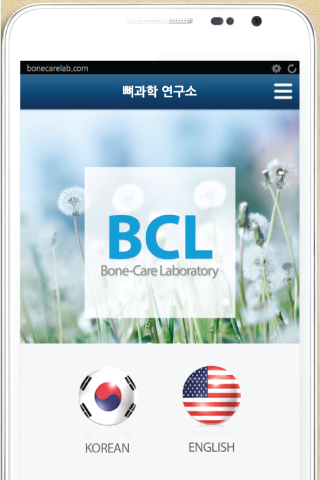 뼈과학 bonecare 미라클터치 miracletouc