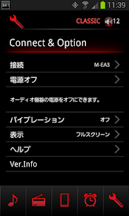 KENWOOD Audio Control BR1(圖6)-速報App