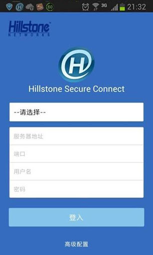 Hillstone Secure Connect VPN