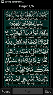 Free Surah al-Muzammil(The Wrapped) APK