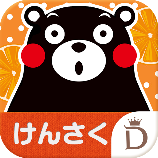 可換裝搜索「KUMAMON」 LOGO-APP點子