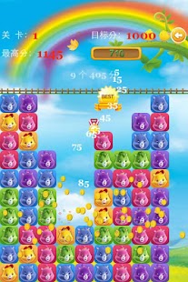 Free Download popstar bear APK for PC