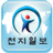 Cheon-Ji news logo
