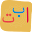 I letters establishing Download on Windows