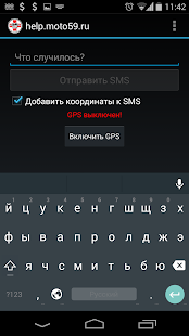 How to get help.moto59.ru lastet apk for bluestacks