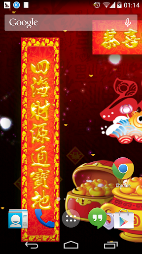 Doodle Devil HD 2.1.4.apk paid Download - ApkHere.com