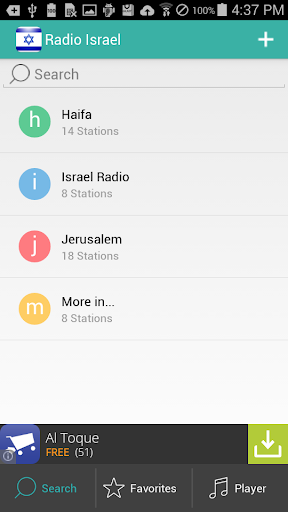 Radio Israel רדיו