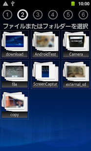 FileAgent(圖3)-速報App