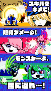 How to get Pico^2 Sprites:のんびりパズル！ 1.6 apk for laptop