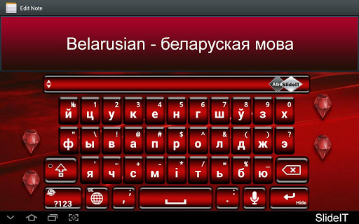 SlideIT Belarusian Pack