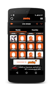 Wanasah - وناسه ‎(圖4)-速報App