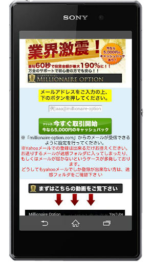 副業・内職・お小遣い稼ぎ◆稼げる投資！快適ブラウザアプリ