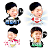 ìŠ¤í‹°ì»¤ìŠ¤í† ì–´ ë¬´ë£Œ ìŠ¤í‹°ì»¤ ì´ëª¨í‹°ì½˜ ëŒ€ë‘ìŠ¤í‹°ì»¤ ì£¼ë¬¸ì œìž‘!1.1.3