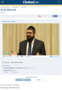 Daily Mitzvah(圖3)-速報App