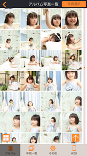 フォトレコ マイフォトアルバム -photoreco-(圖2)-速報App