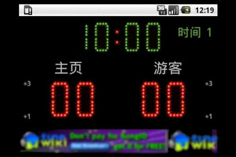Scoreboard Basket ++(圖2)-速報App
