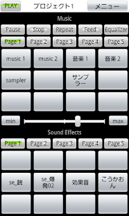 サンプラー plus(圖1)-速報App