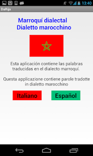 Dialecto marroquí(圖1)-速報App