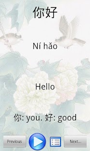 Learn Chinese With Li