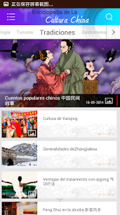 Lastest Cultura China APK for Android