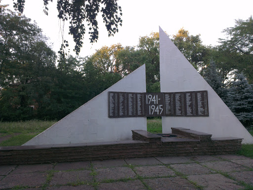 Memorial Board at Rodina