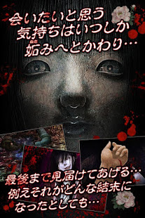 Evolution Japan doll of Grudge(圖5)-速報App