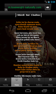 Free Sai Chalisa APK