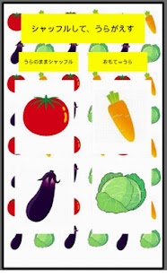 Free Baby learns  card game!! APK for Android
