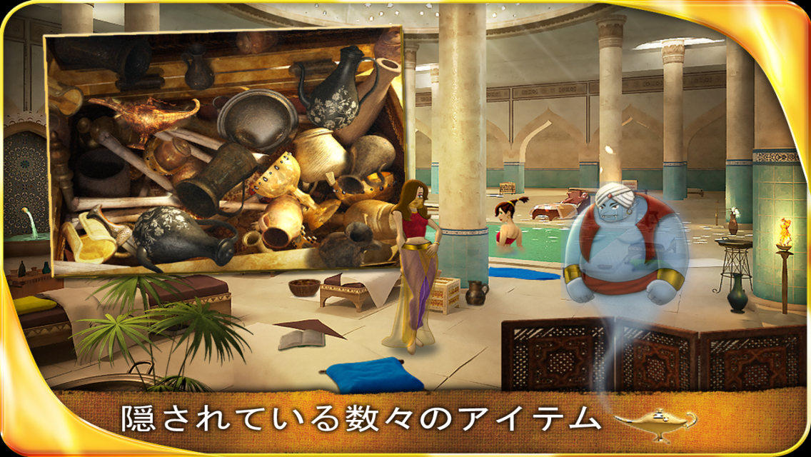 Android application Aladin and the Enchanted Lamp♛ screenshort