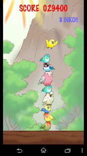 Download つみインコ APK for Android