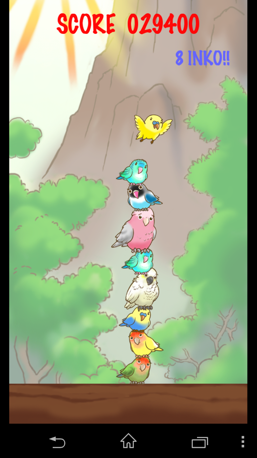 つみインコ Screen 2