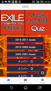 How to install Quiz for EXILE TRIBE エグザイル 1.0.0 unlimited apk for pc