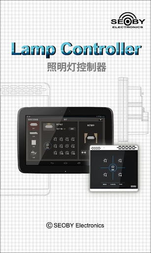 Lamp Controller