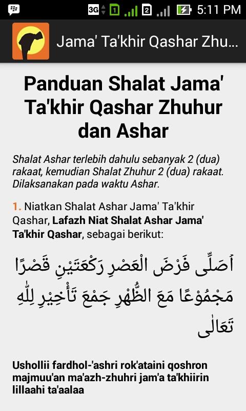 Panduan Shalat Jama' Qashar - Android Apps on Google Play