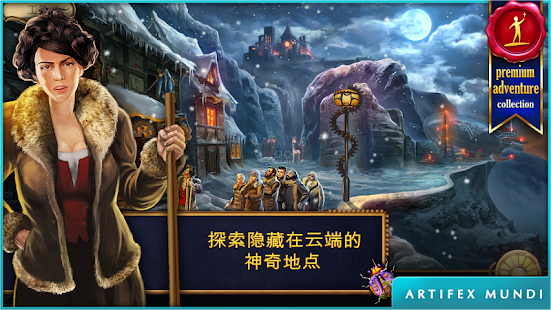 发条传说：格拉斯与英克 (Full)(圖1)-速報App