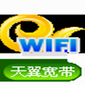 ChinaNet WiFi dialer（beta1） logo