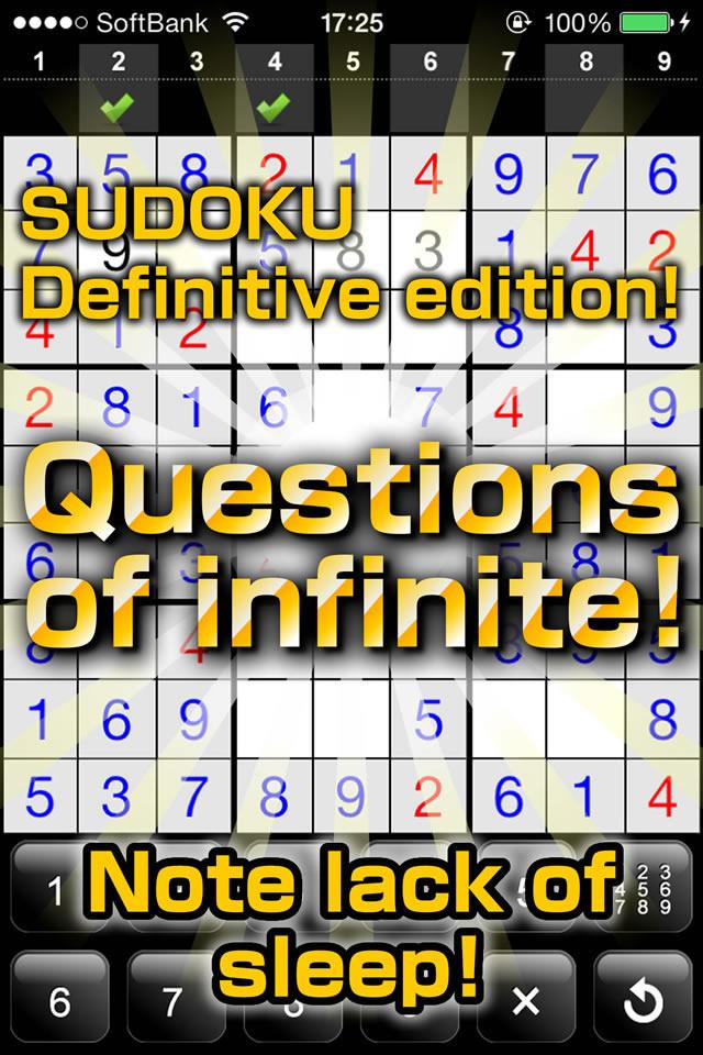 Android application Number Place Infinity screenshort