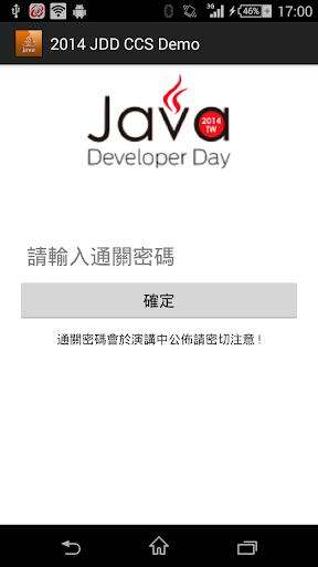 2014 JDD 101AB 創新雲端推播應用課程專用