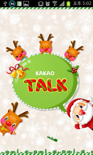 KAKAO Christmas Theme Green :