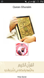 Holy Quran offline: Al Shuraim