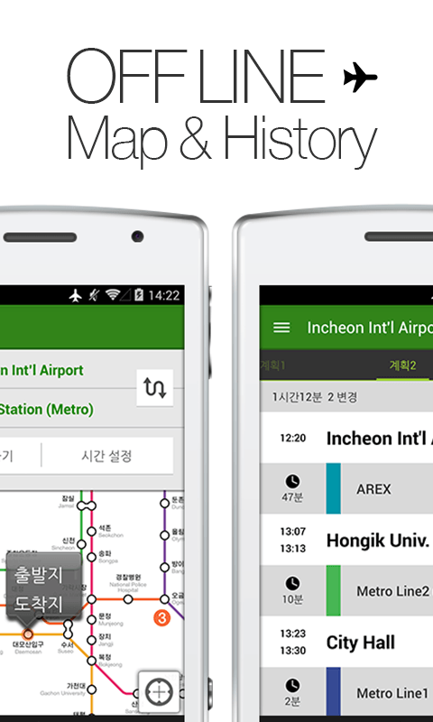Transit Korea by NAVITIME Screen 3